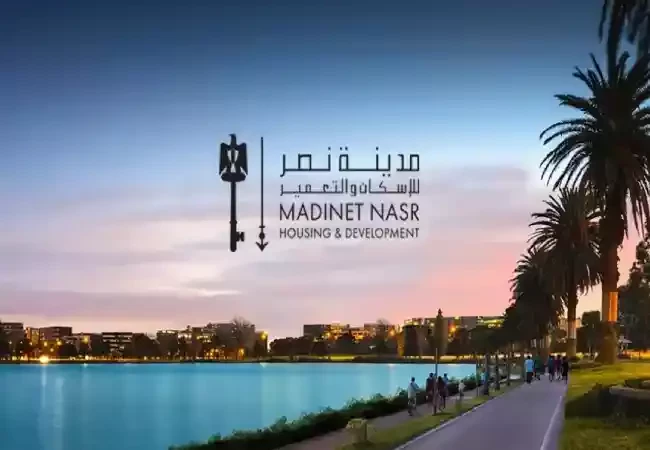 شركة مدينة نصر للاسكان والتعمير